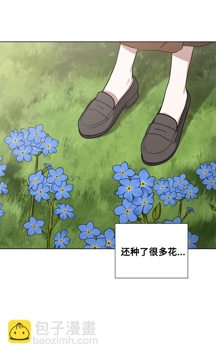 第73话 神真的存在的话39