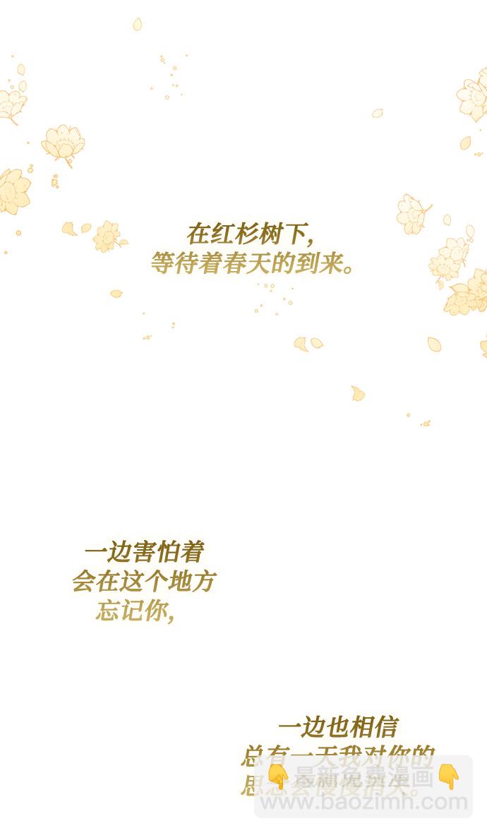 第73话 神真的存在的话40