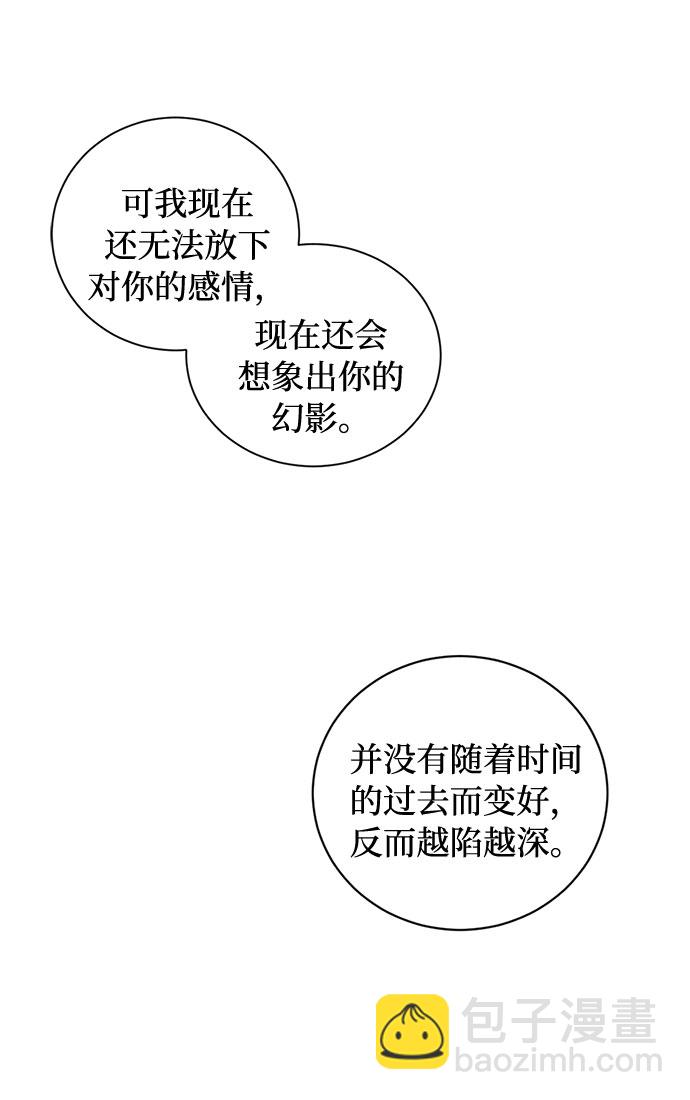 第73话 神真的存在的话42