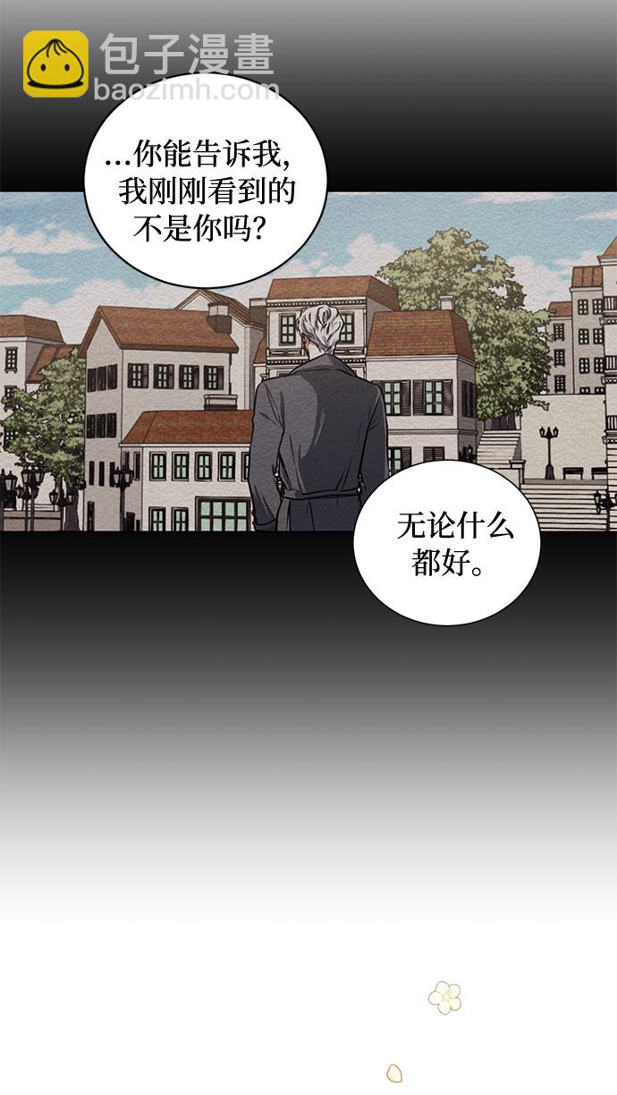 第73话 神真的存在的话44