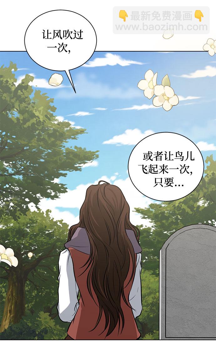 第73话 神真的存在的话45