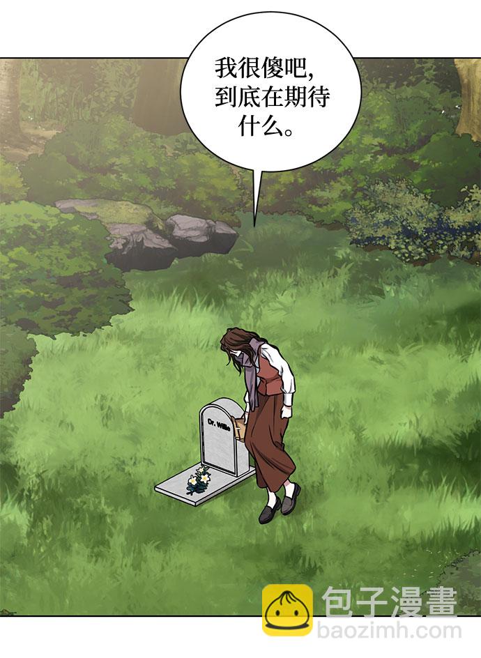 第73话 神真的存在的话47
