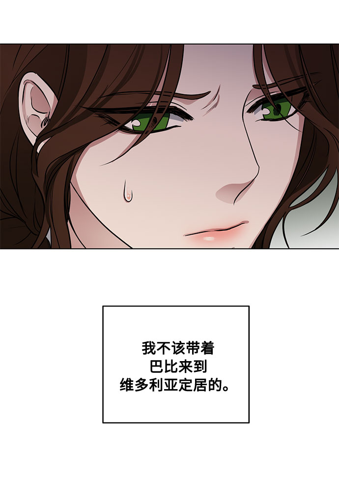 第73话 神真的存在的话5