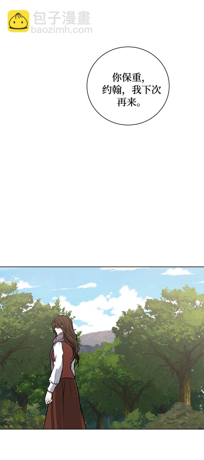 第73话 神真的存在的话52