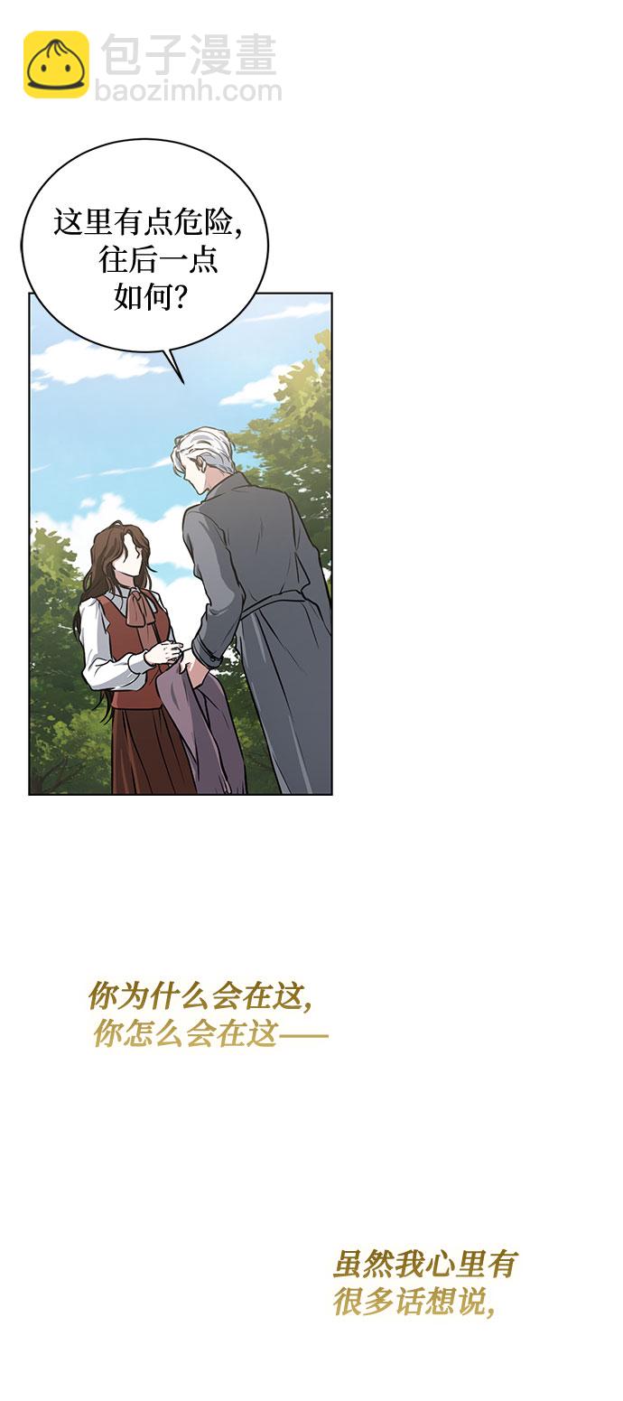 第73话 神真的存在的话58