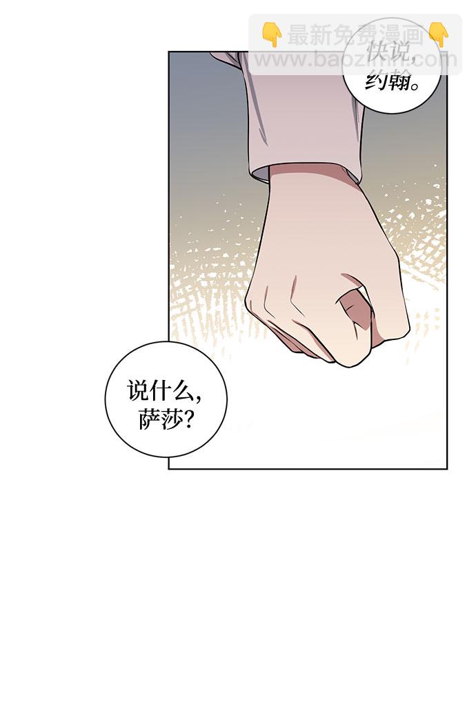 第73话 神真的存在的话59