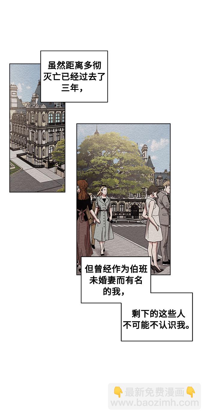 第73话 神真的存在的话6