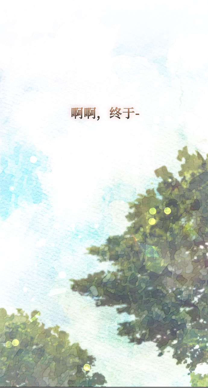 第73话 神真的存在的话65