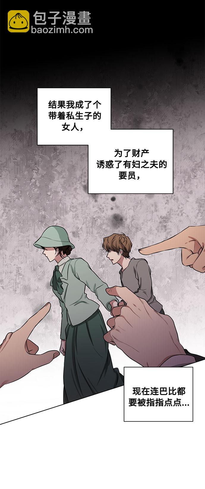 第73话 神真的存在的话8