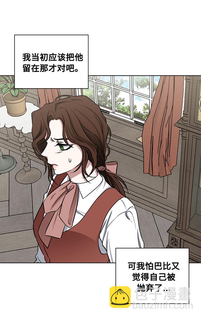 第73话 神真的存在的话9