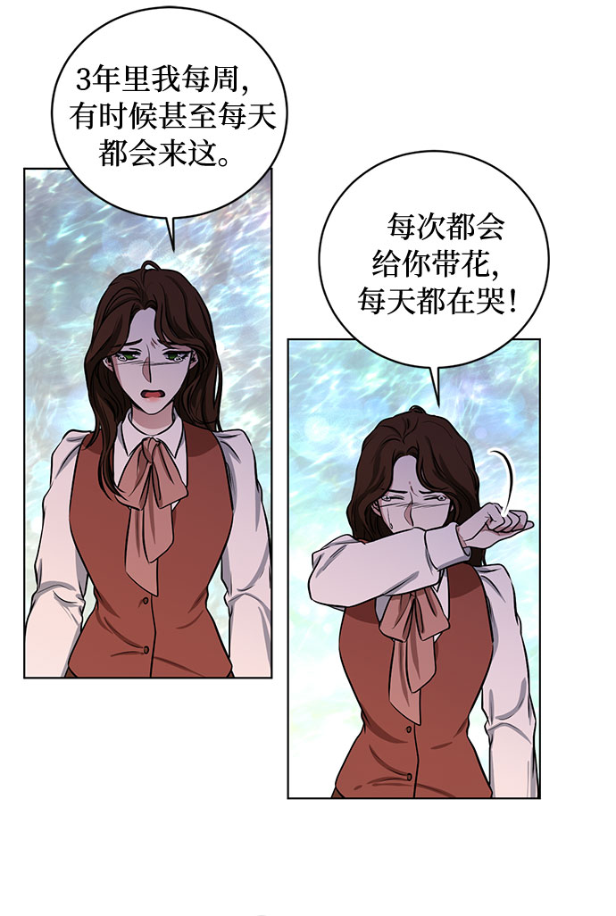 番外1 白色要员13