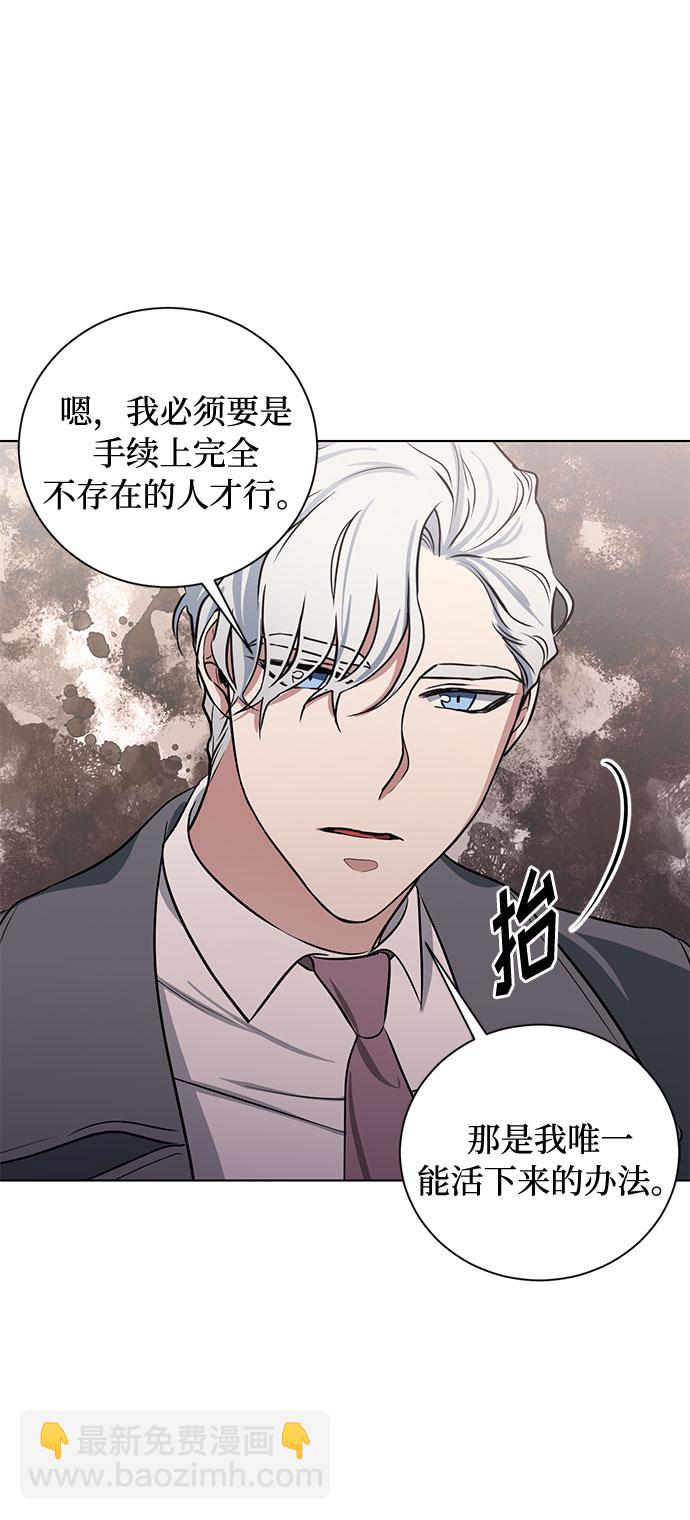 番外1 白色要员19