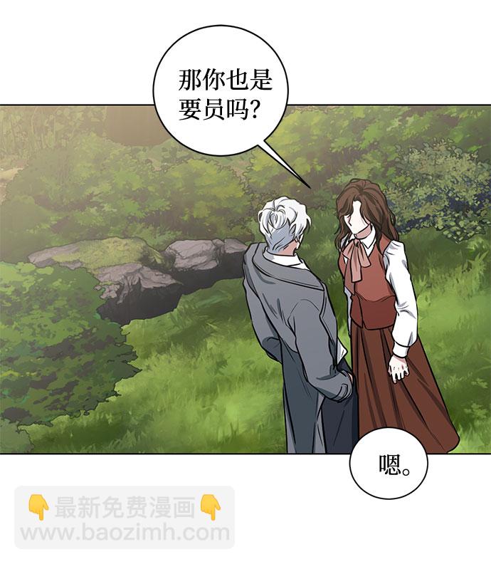 番外1 白色要员20