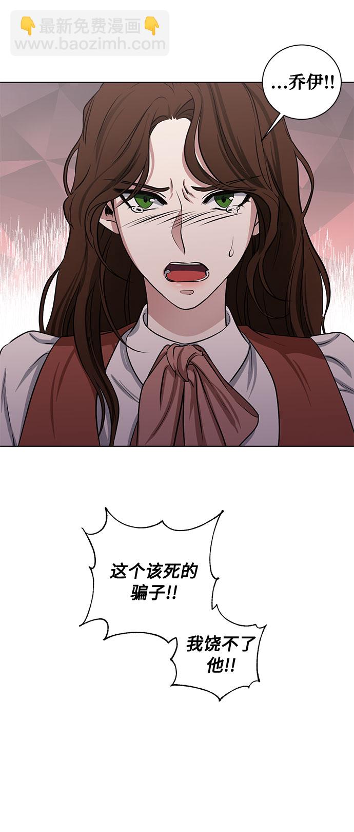 番外1 白色要员25
