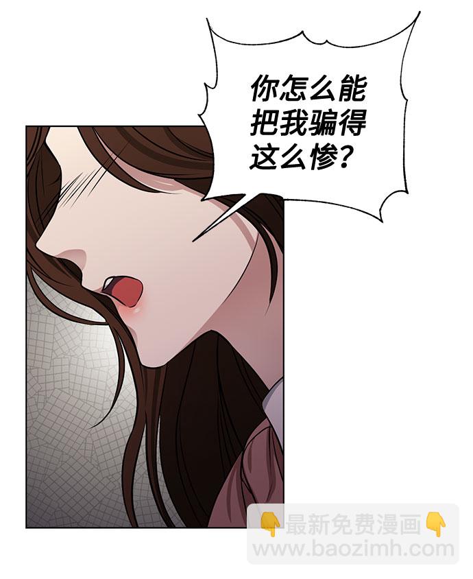 番外1 白色要员28