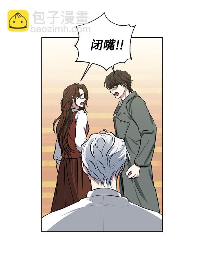 番外1 白色要员36
