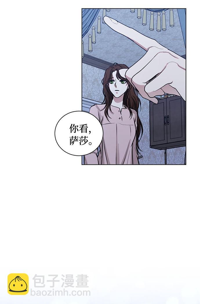 番外1 白色要员44