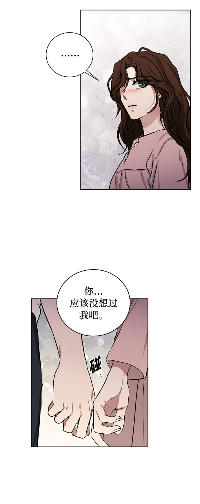 番外1 白色要员46