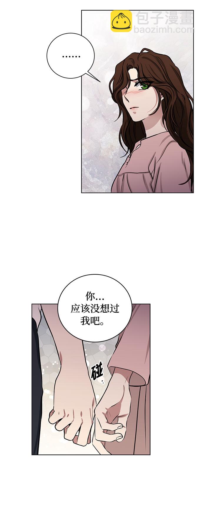 番外1 白色要员50