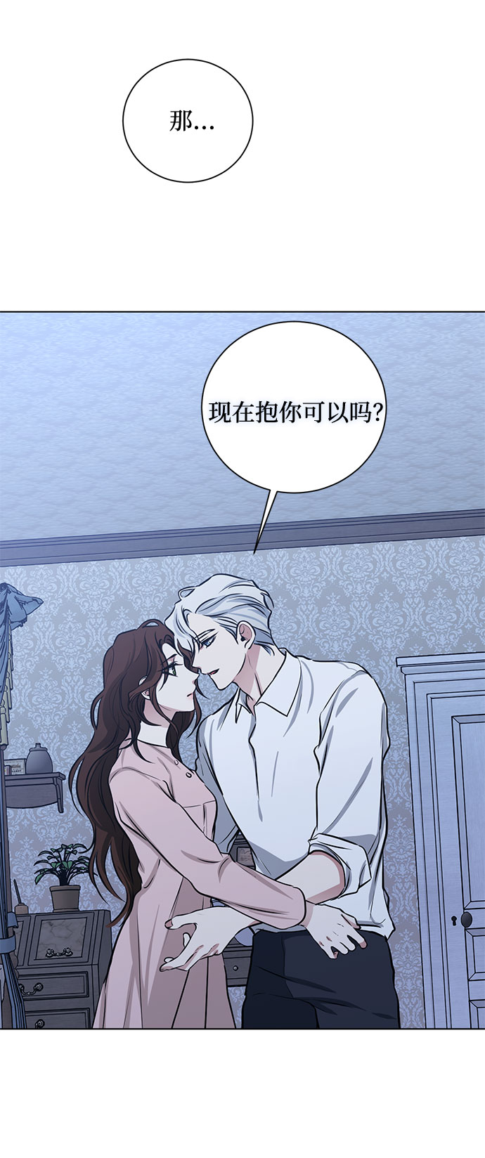 番外1 白色要员54