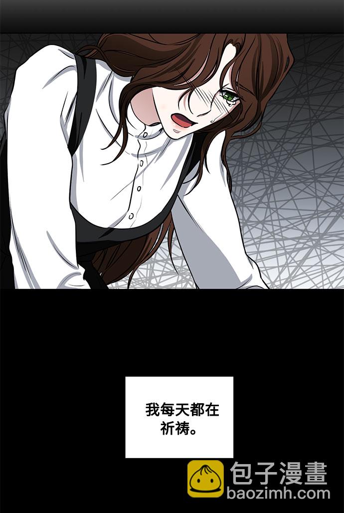 番外1 白色要员7