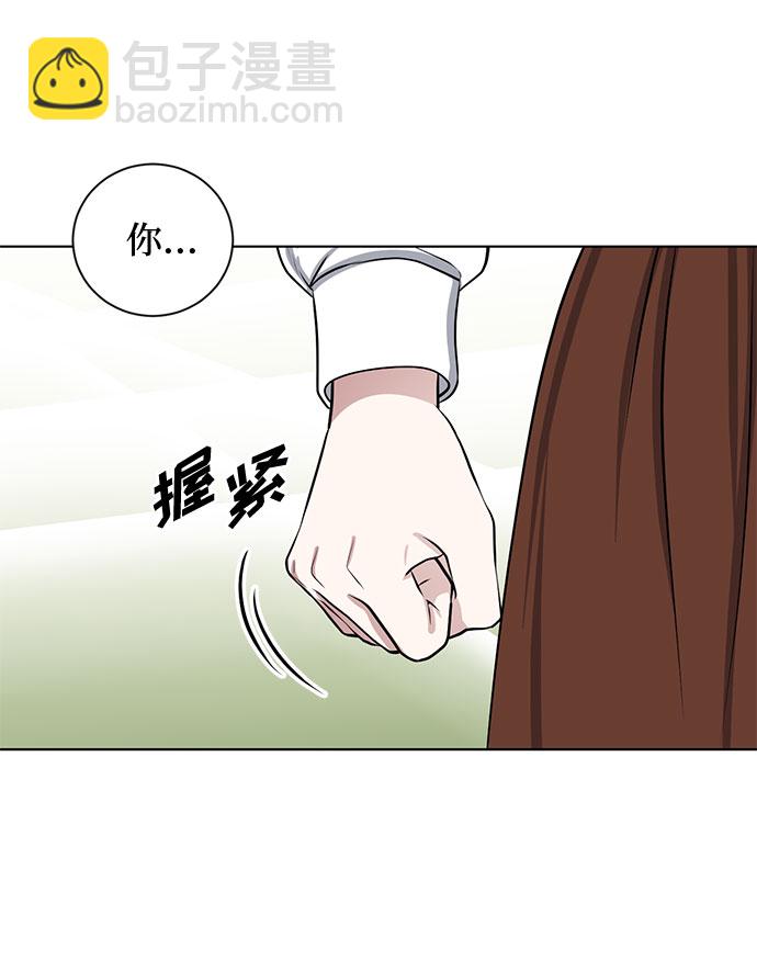 番外1 白色要员9