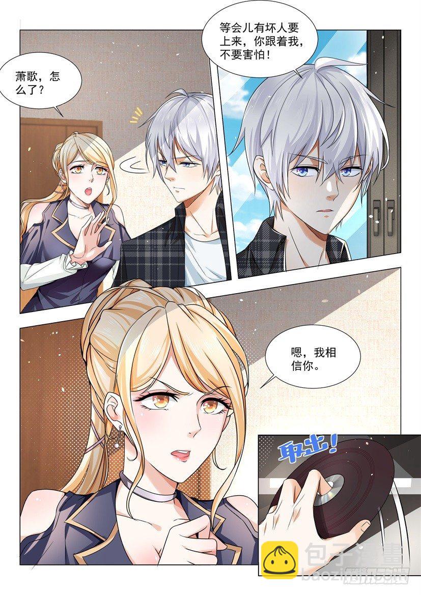 第25话 杀神觉醒6