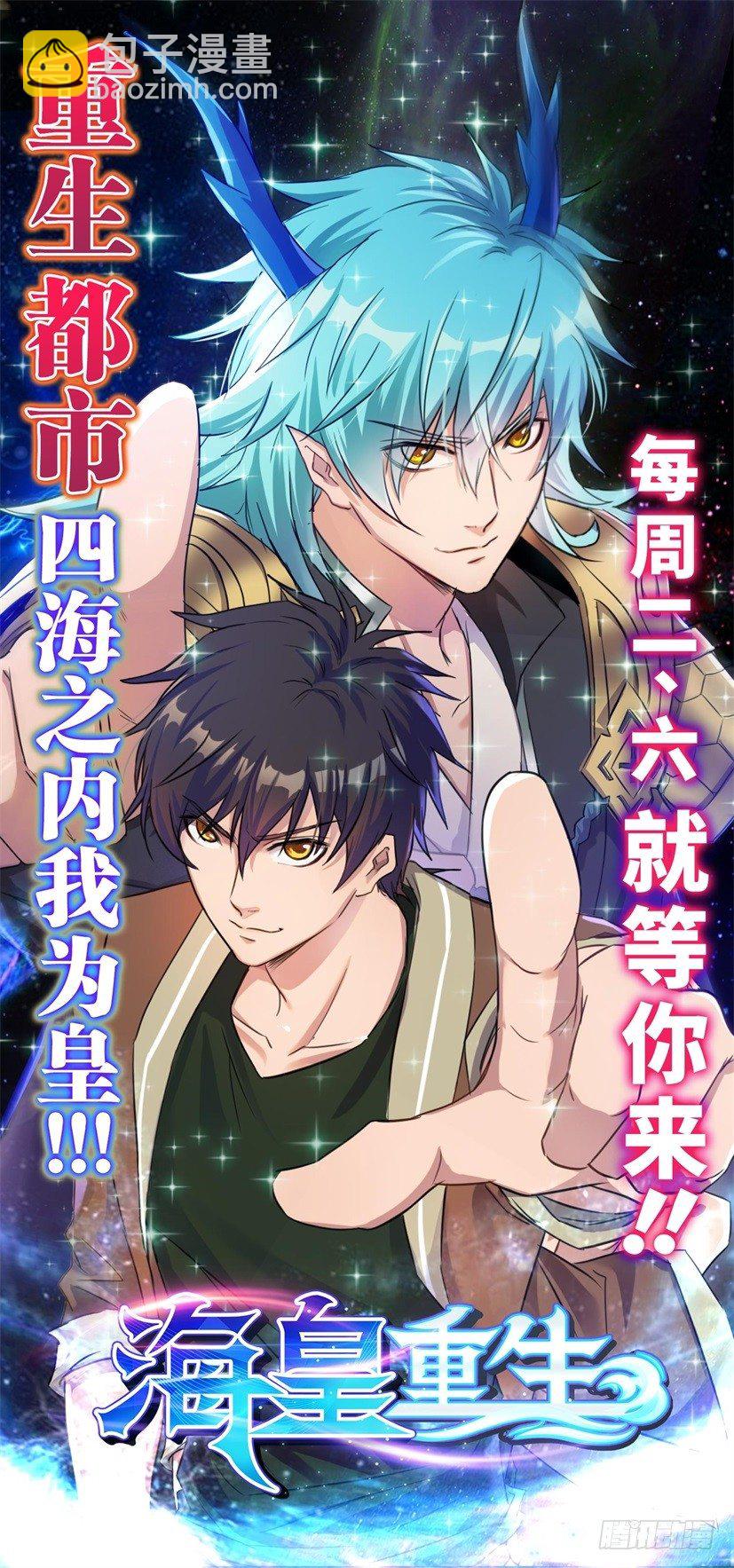 第43话 可他是个熊孩子16