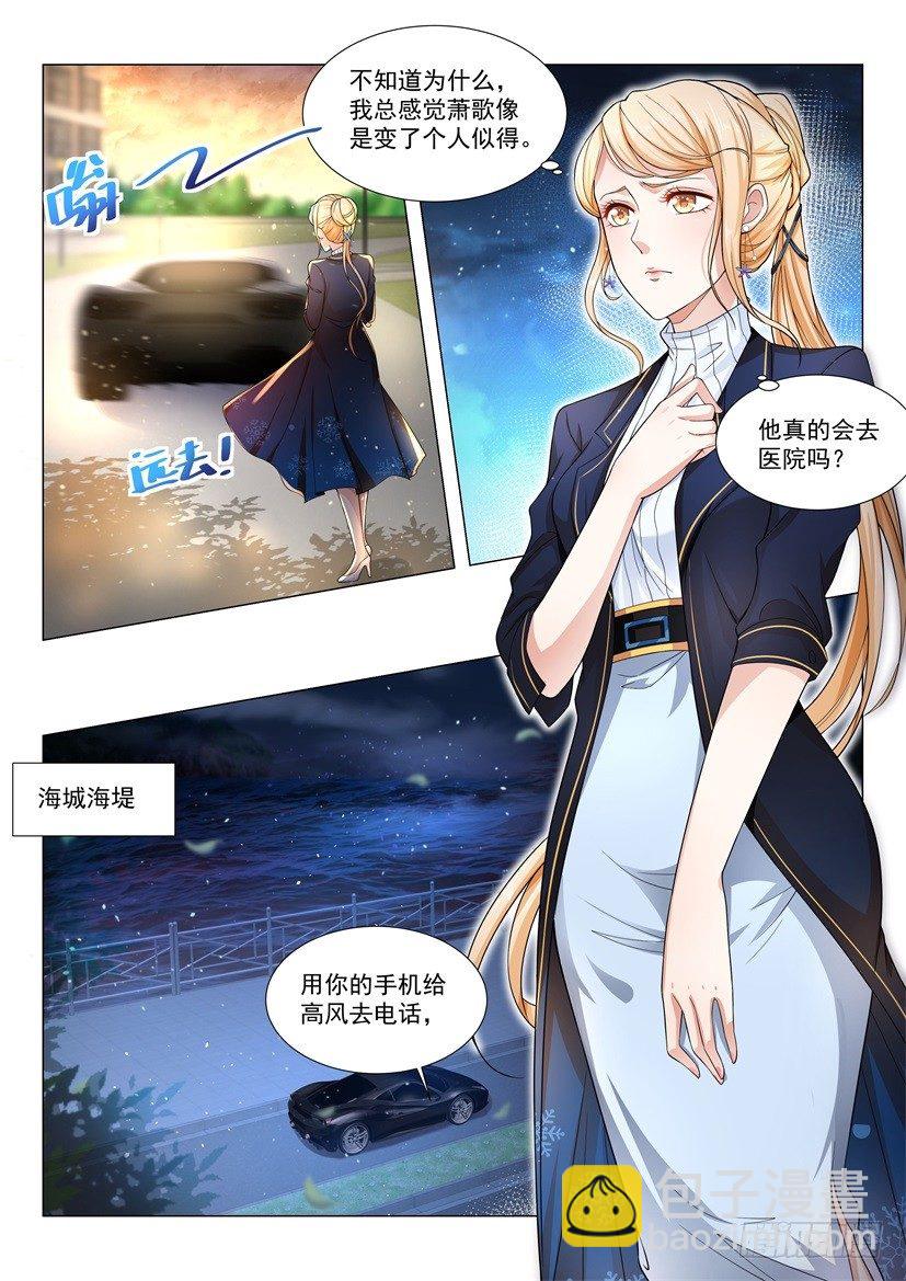 第43话 可他是个熊孩子6