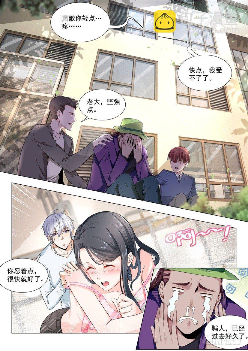 第51话 睡美人1