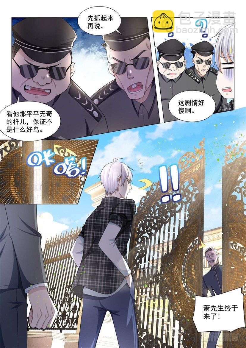 第51话 睡美人10