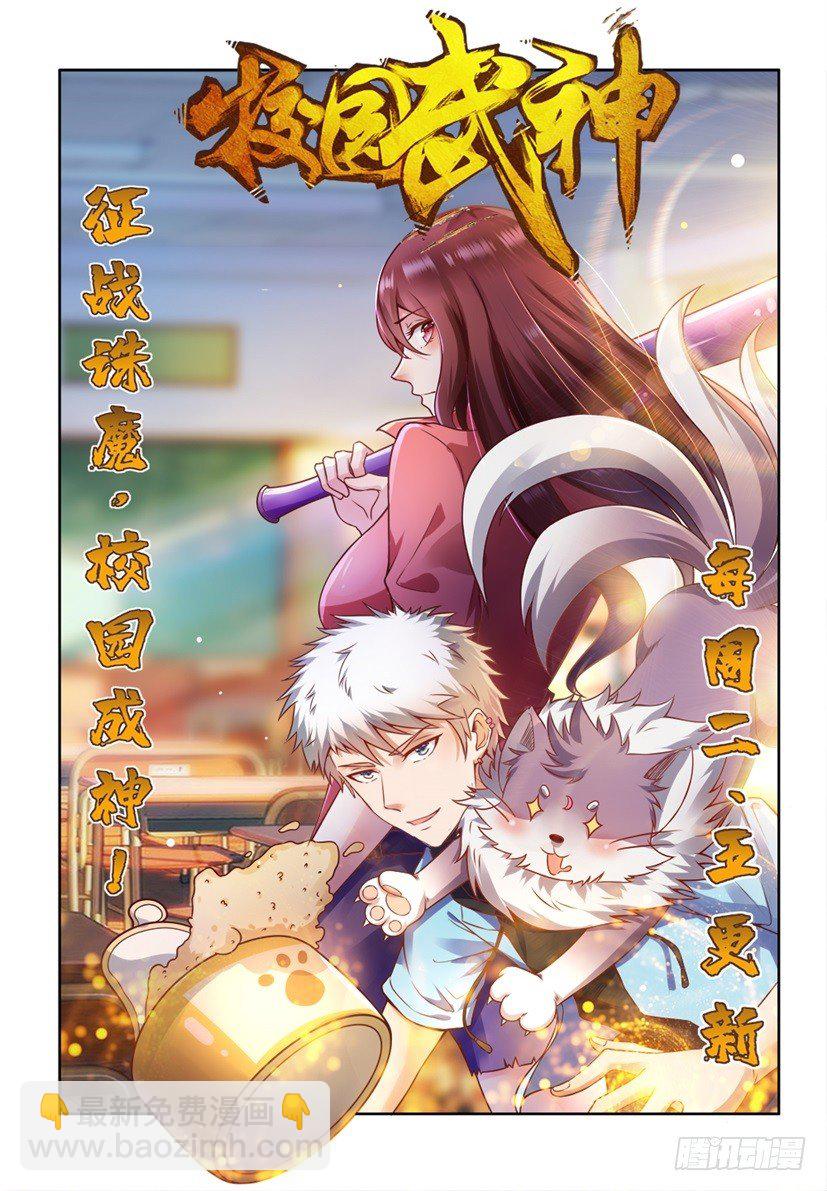第51话 睡美人13