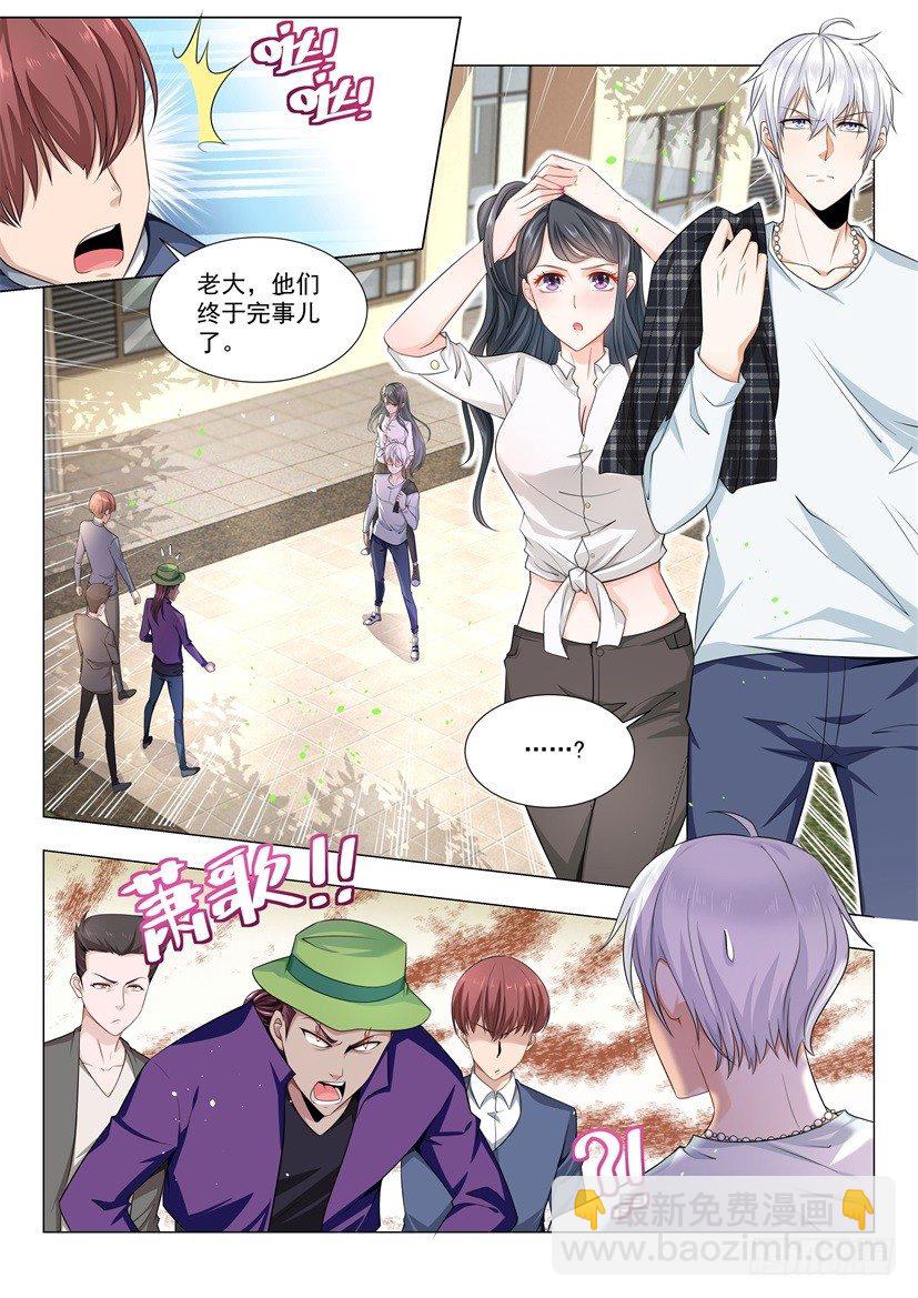 第51话 睡美人5