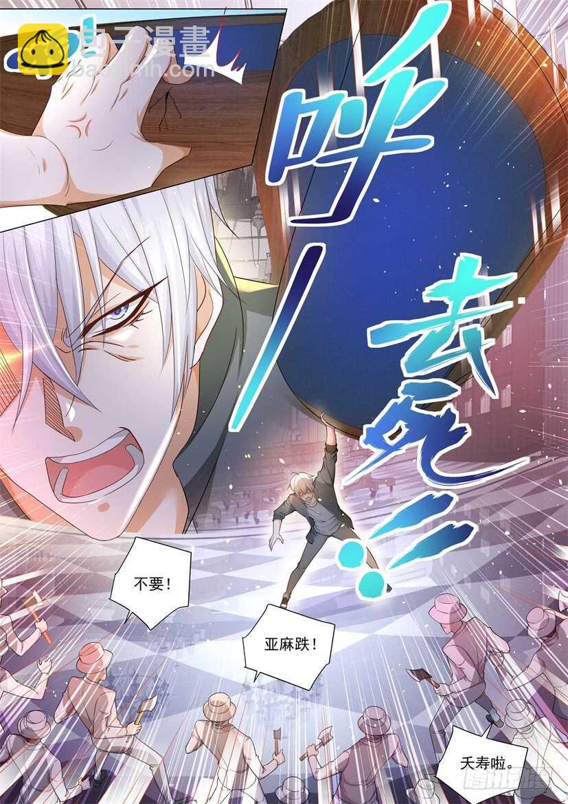第74话 血战到底12