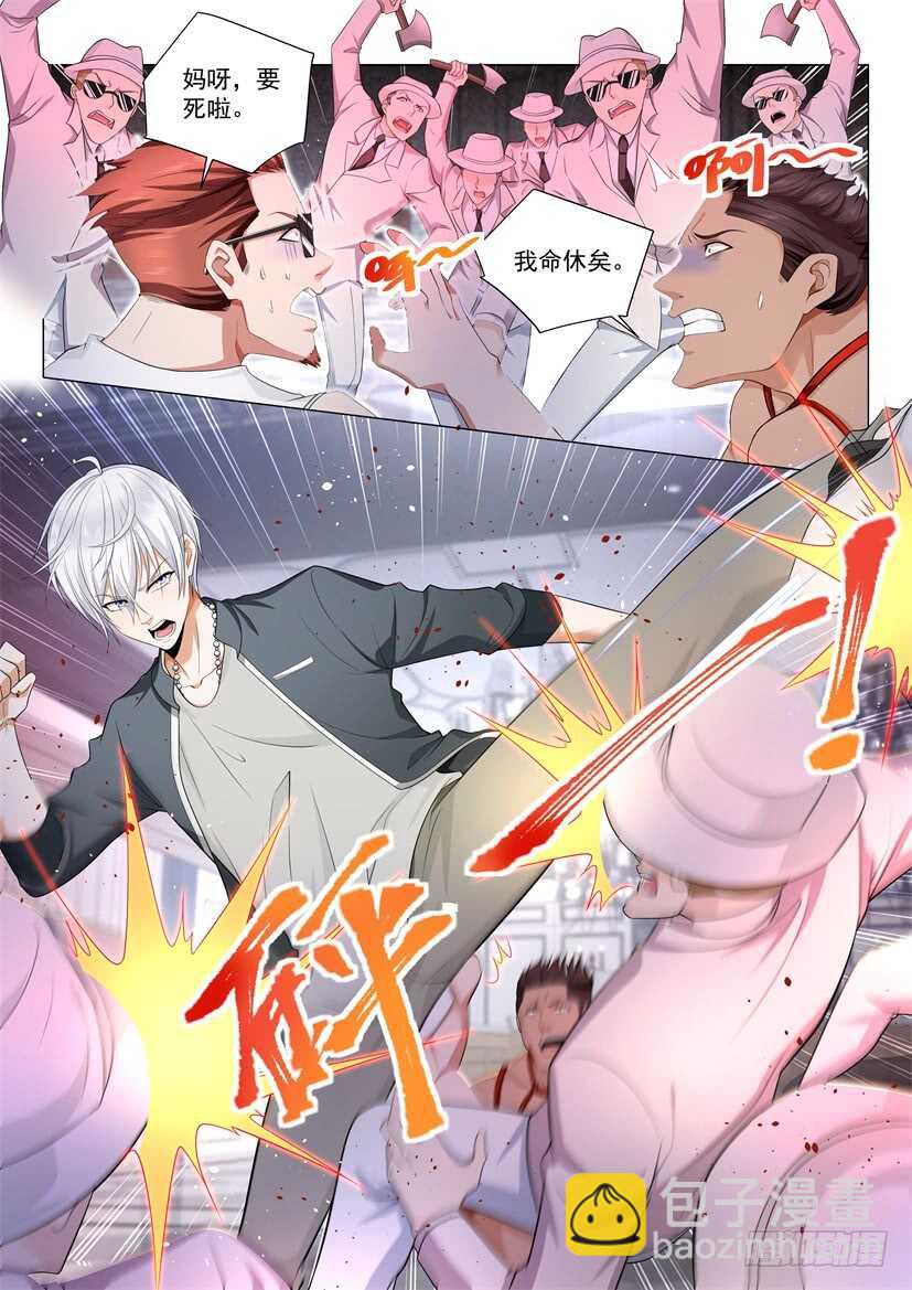 第74话 血战到底6