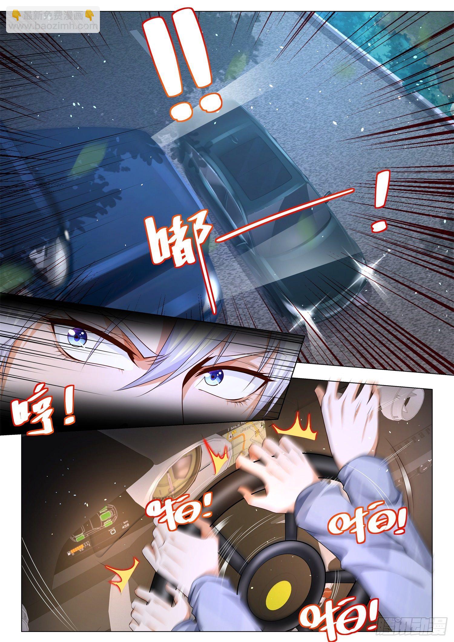 第101话 老司机重出江湖1