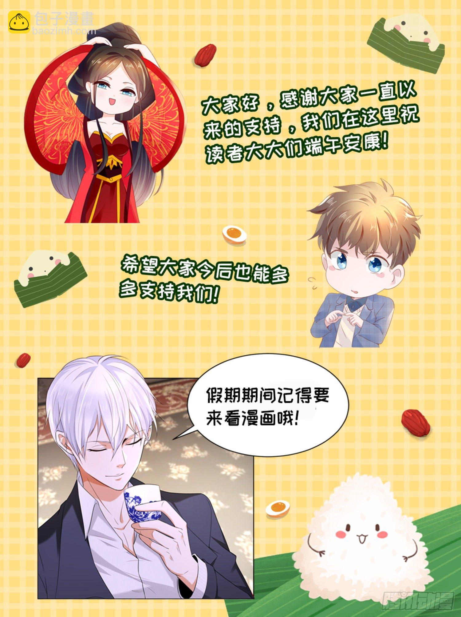 第101话 老司机重出江湖13