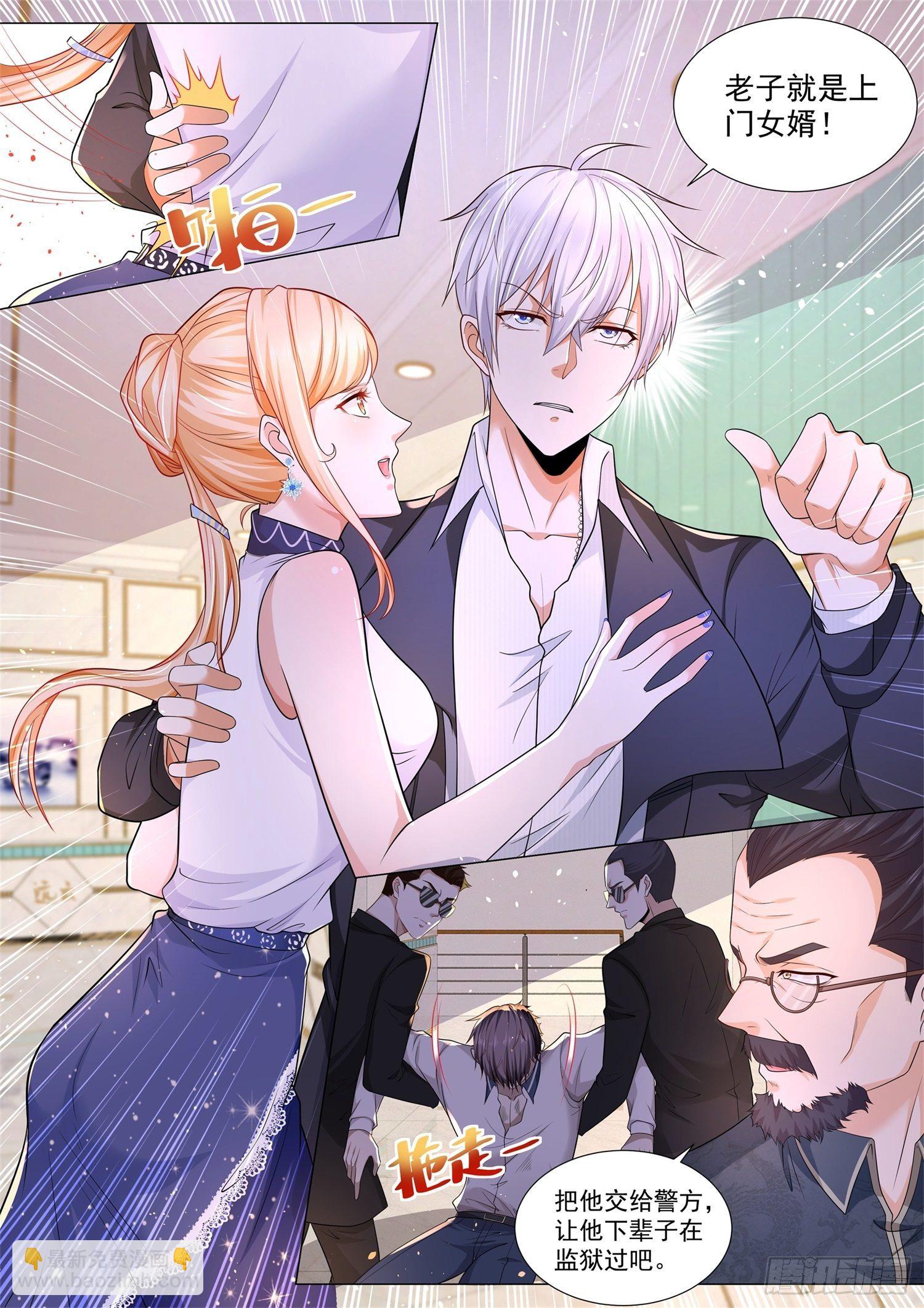 第105话 商业天才10