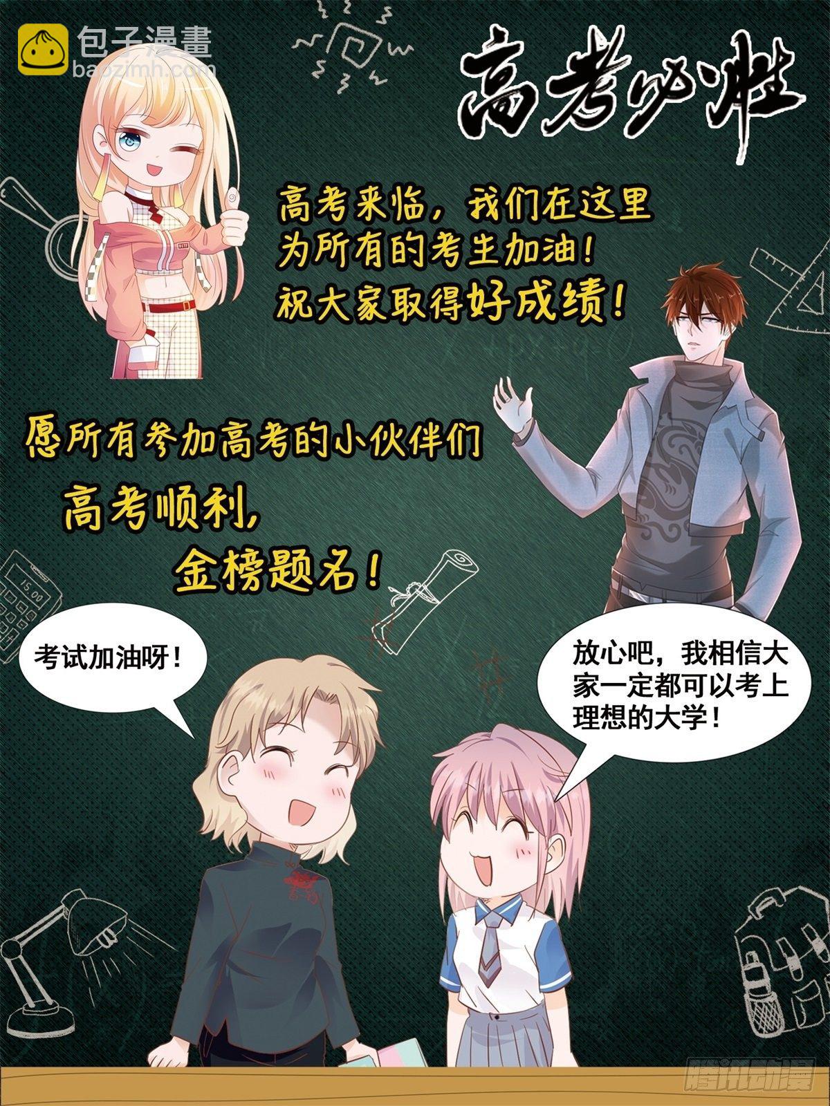 第105话 商业天才14