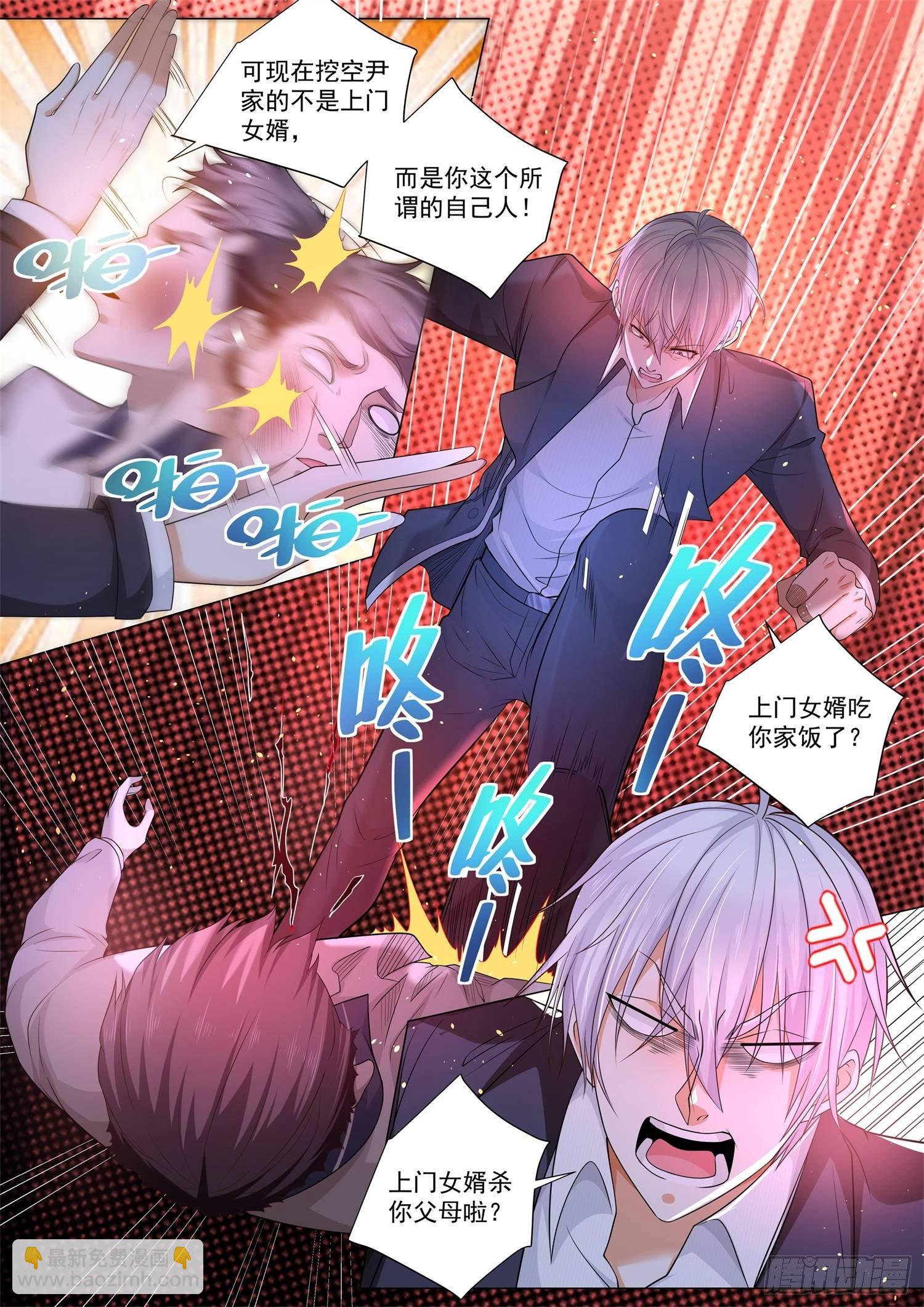 第105话 商业天才9
