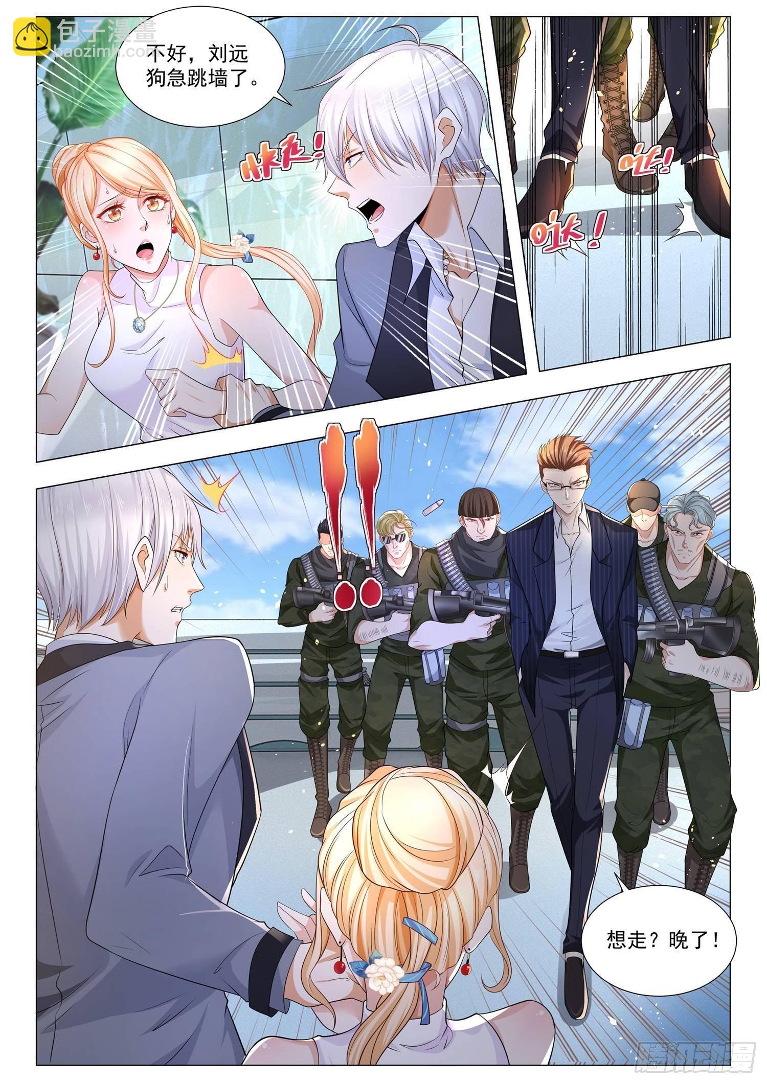 第106话 狗急跳墙11