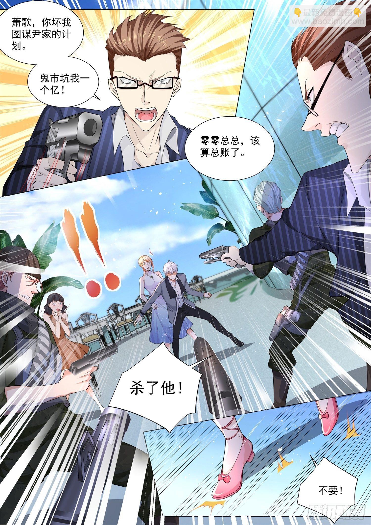 第106话 狗急跳墙14