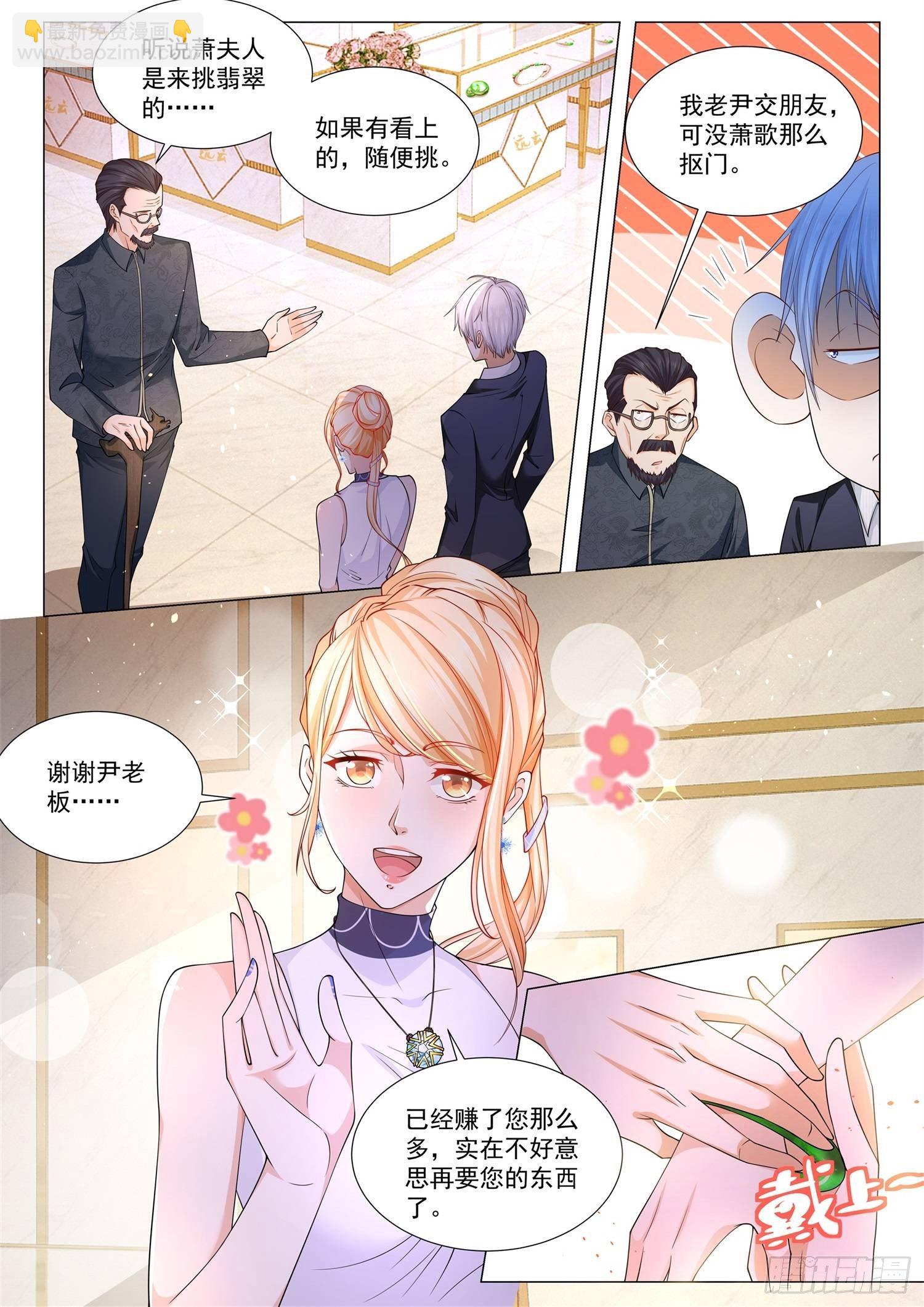 第106话 狗急跳墙5