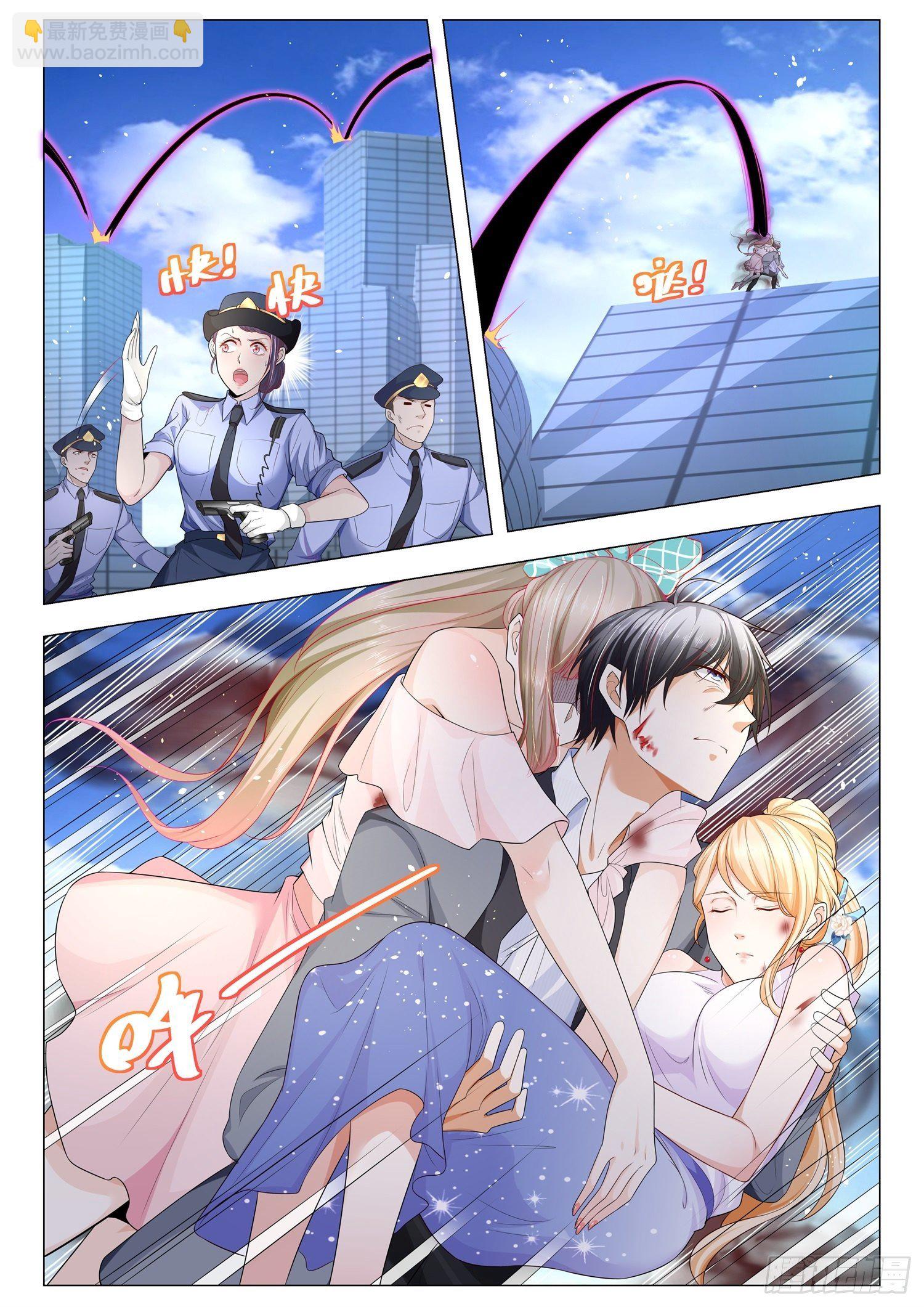 第110话 危险的男人4