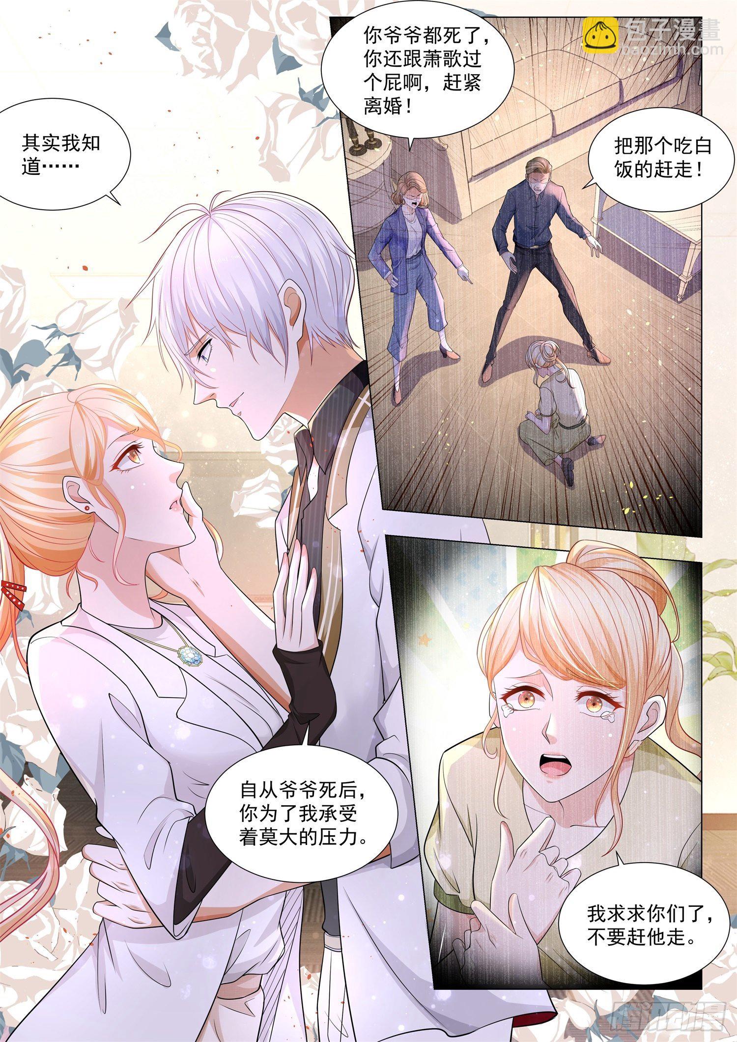 第140话 这是一辆真车1