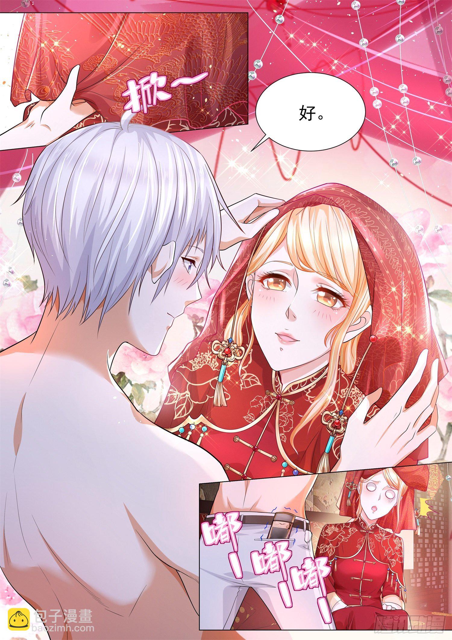 第140话 这是一辆真车10