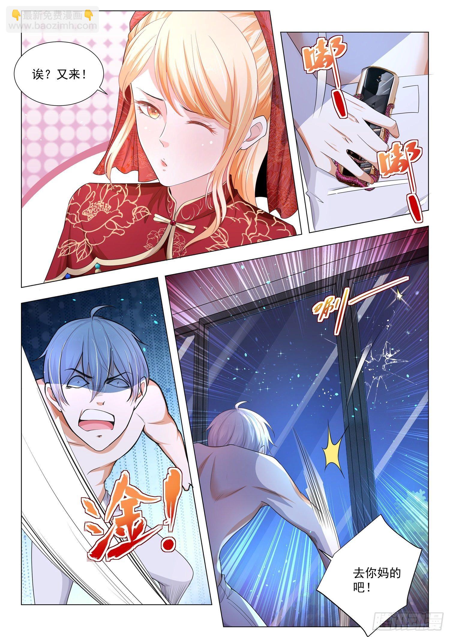 第140话 这是一辆真车11
