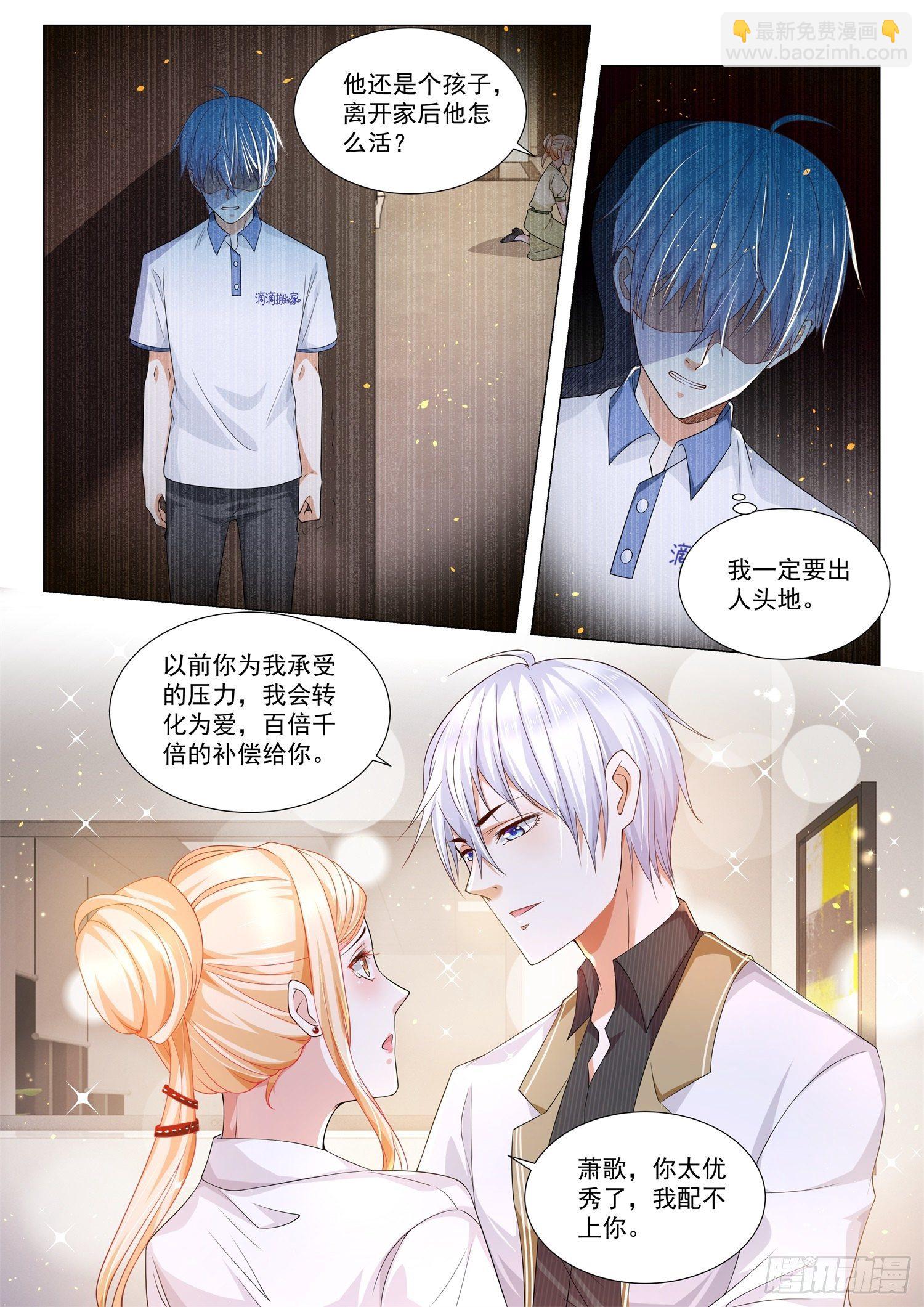 第140话 这是一辆真车2