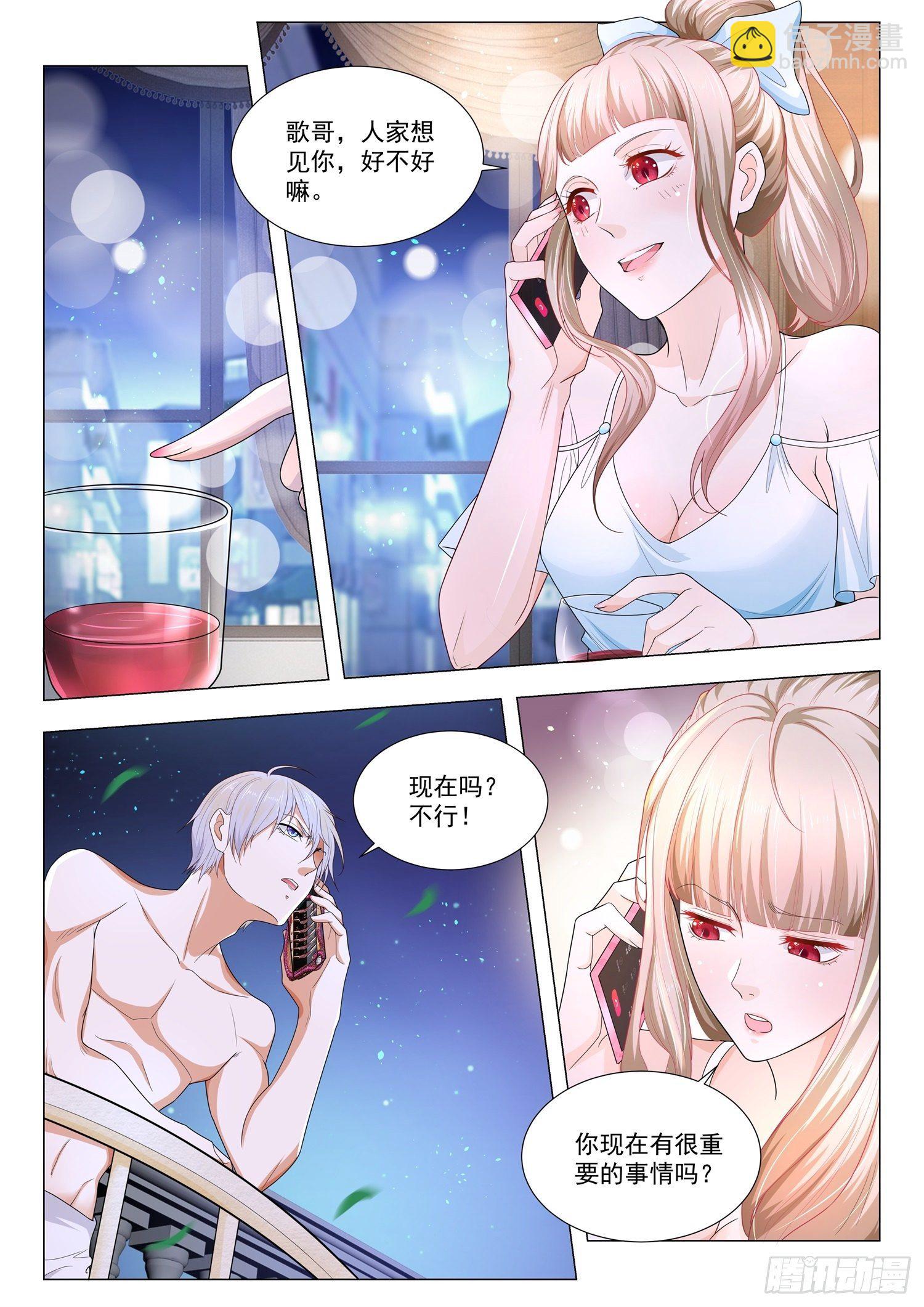 第140话 这是一辆真车7