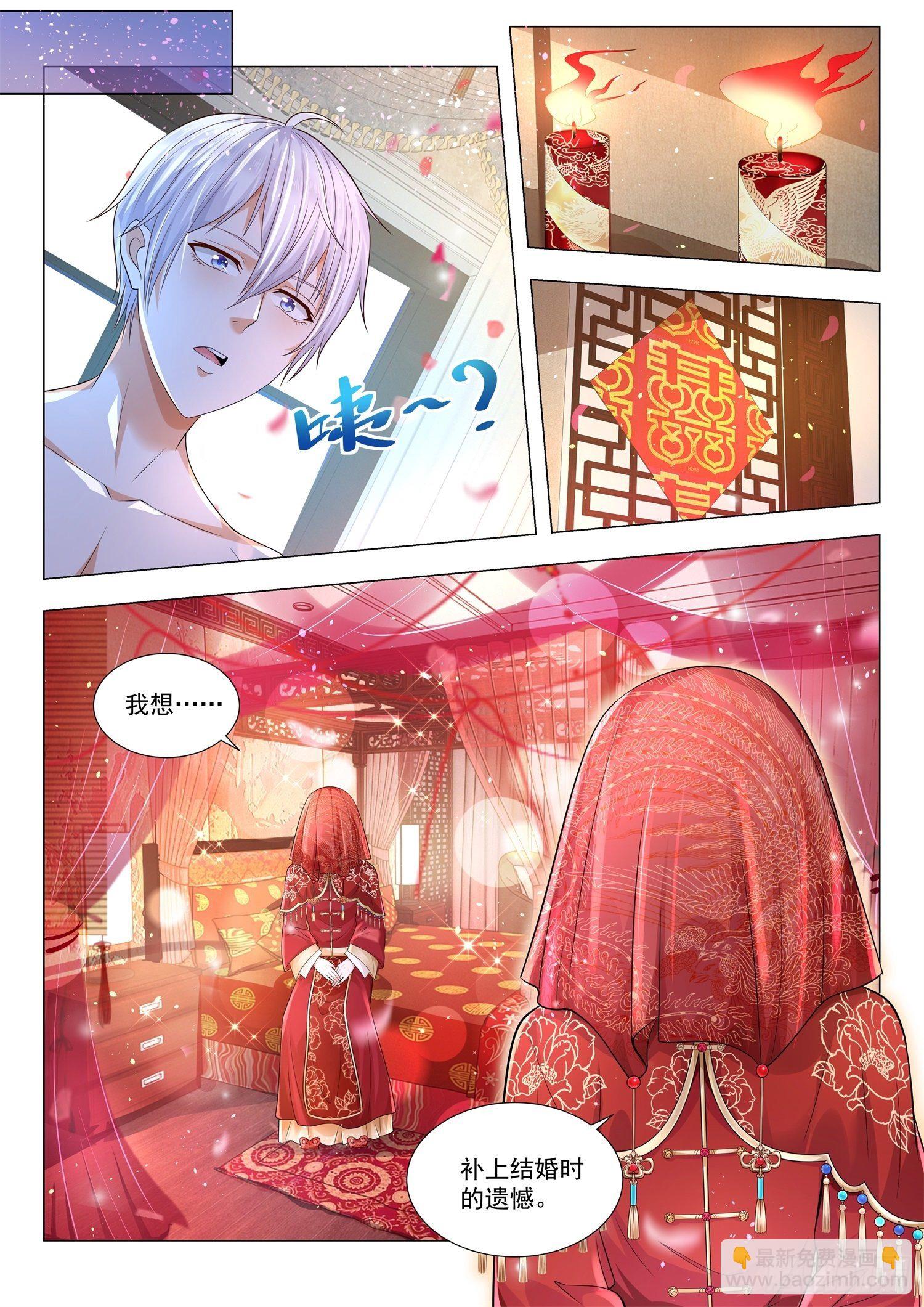 第140话 这是一辆真车9